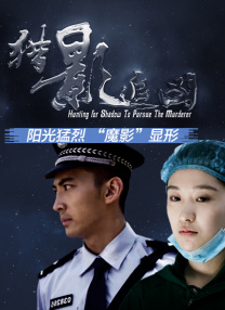极品美女嫩模瑶瑶大尺度啪啪